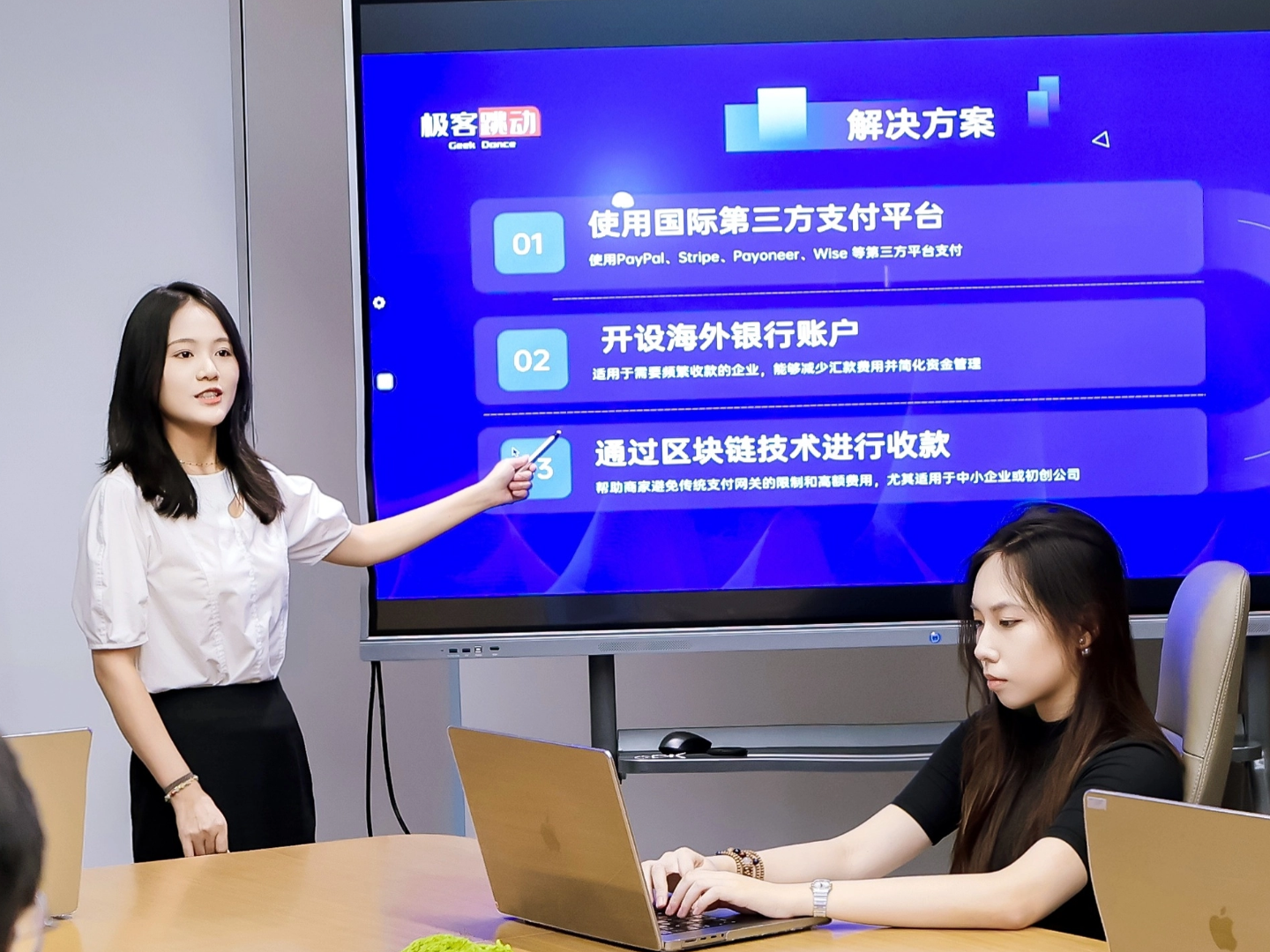 7. 海外支付太难搞？我们帮您一站式搞定，轻松开拓全球市场